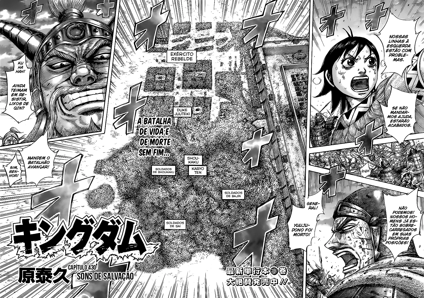 Read Kingdom pt Manga Online