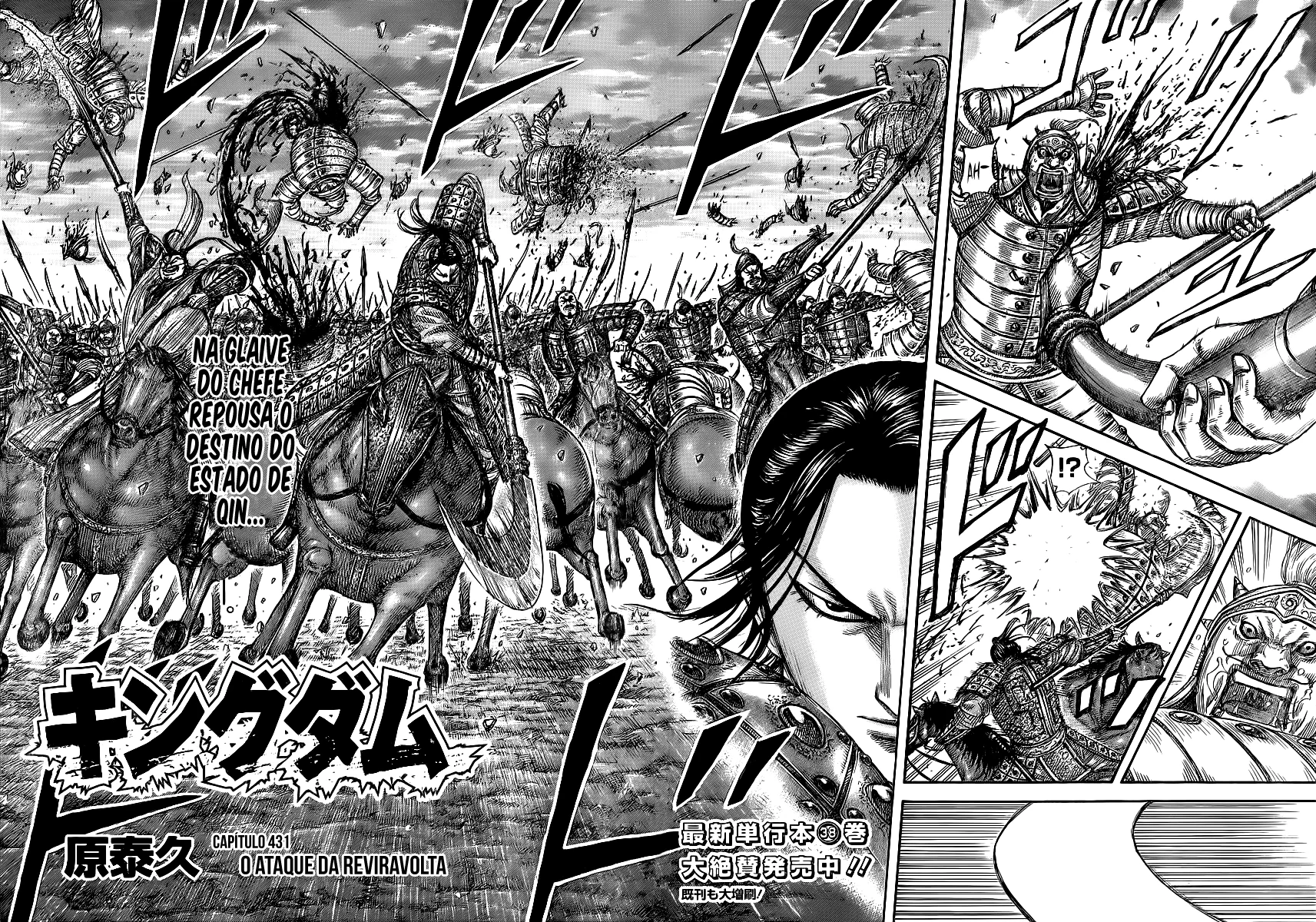 Read Kingdom pt Manga Online
