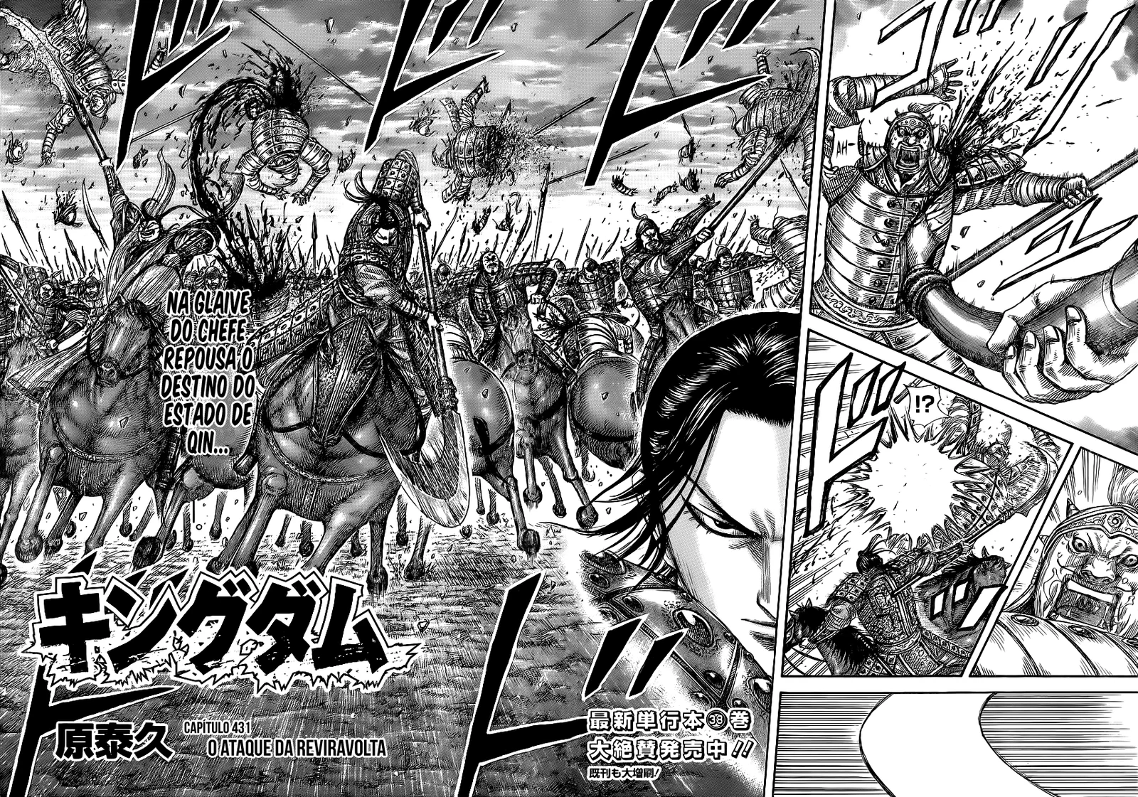Read Kingdom pt Manga Online