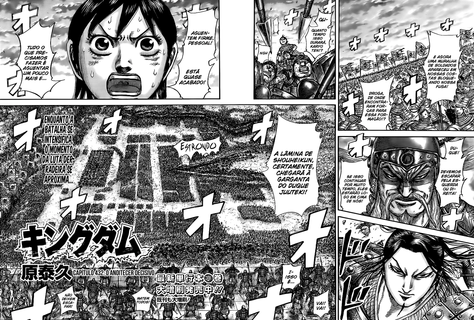 Read Kingdom pt Manga Online