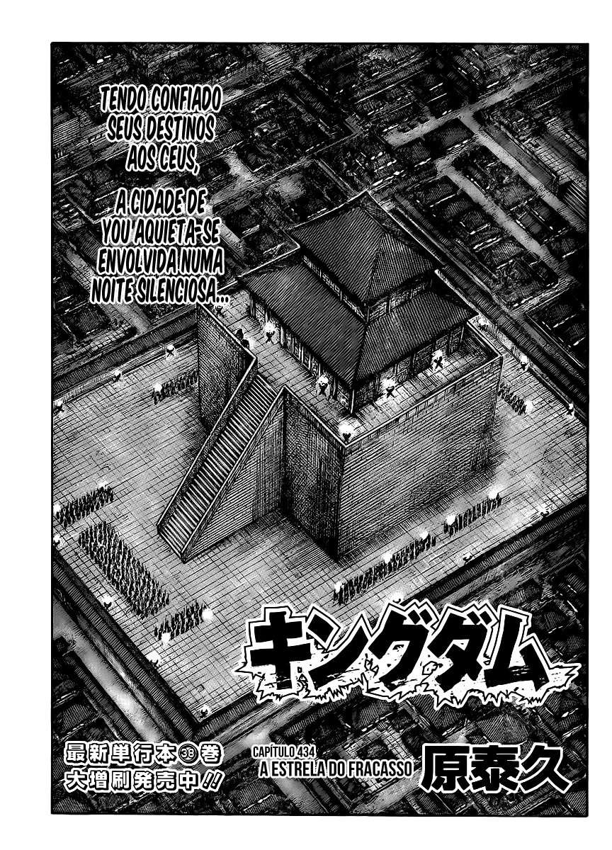 Read Kingdom pt Manga Online
