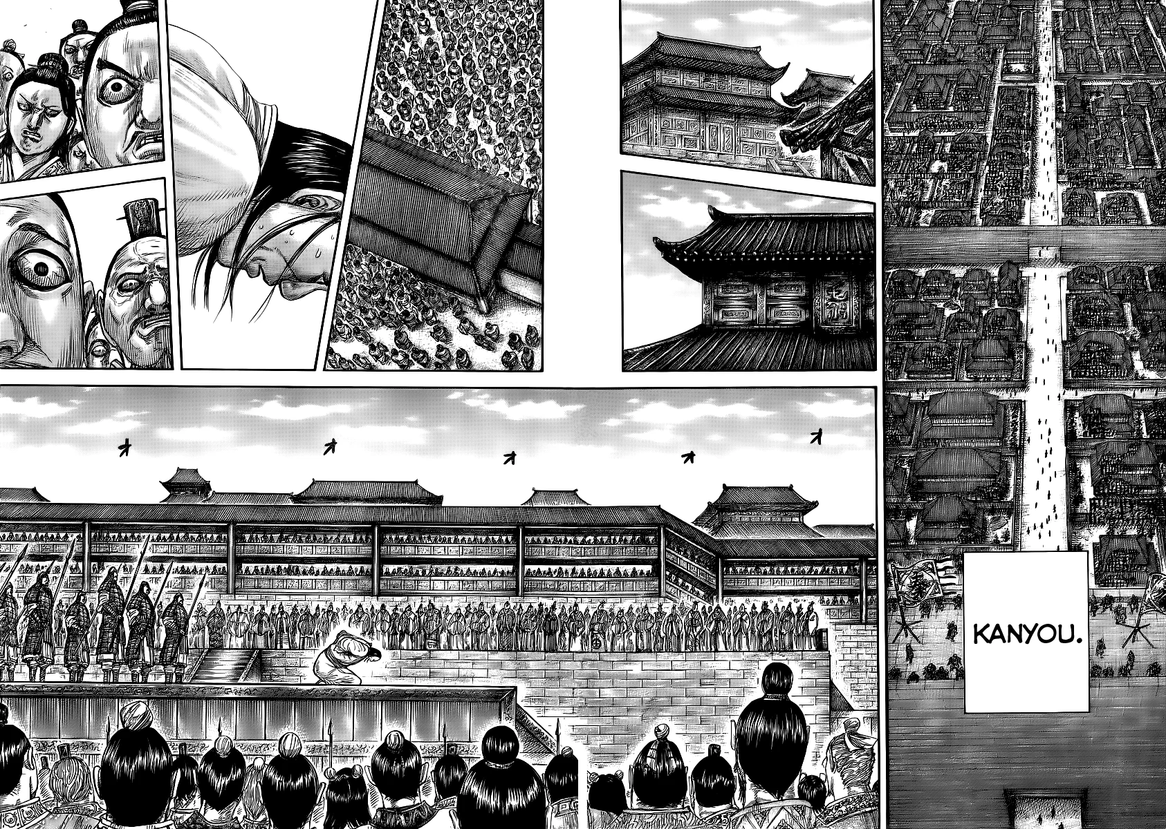 Read Kingdom pt Manga Online