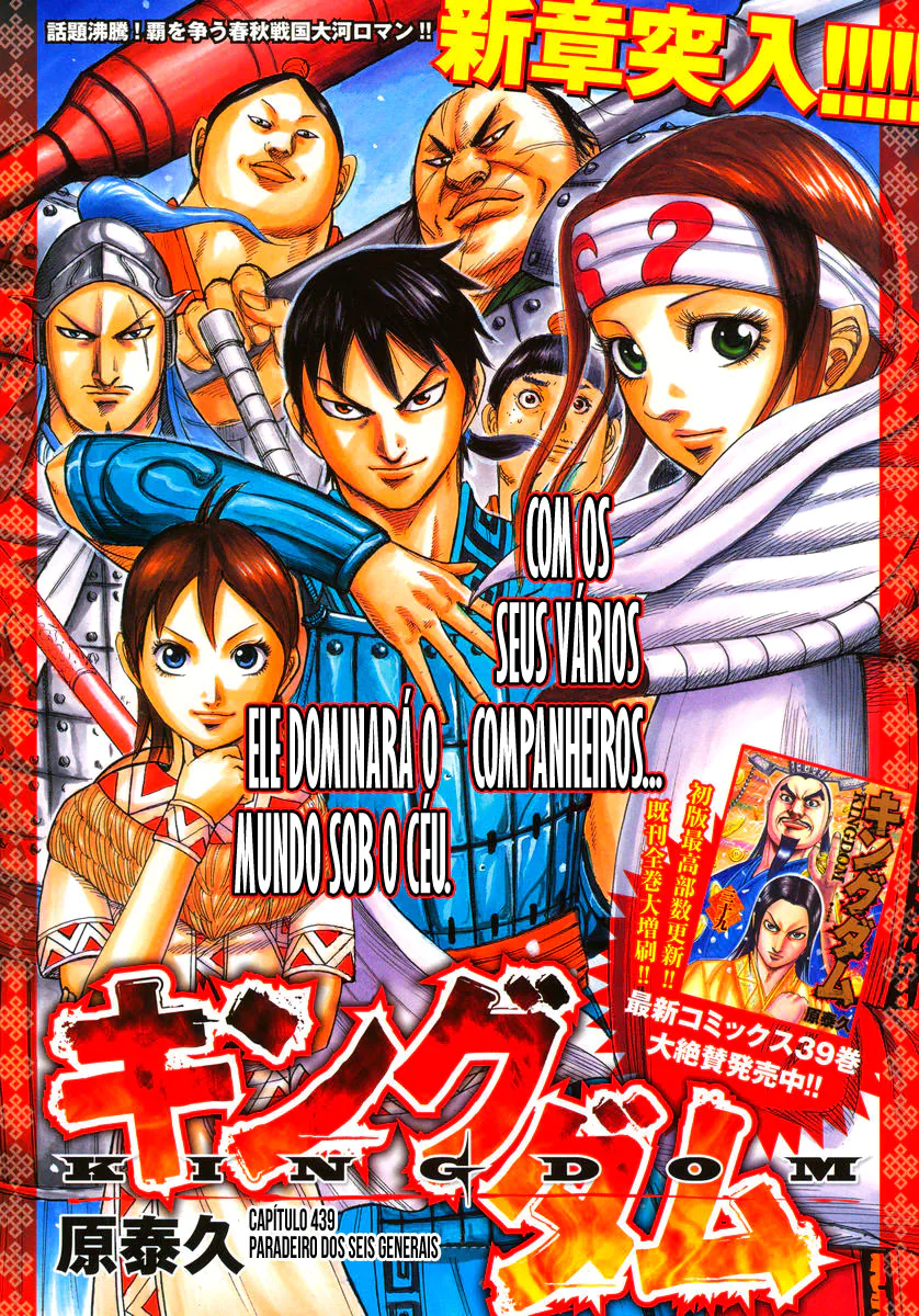 Read Kingdom pt Manga Online