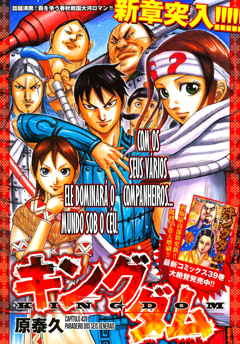 Read Kingdom pt Manga Online