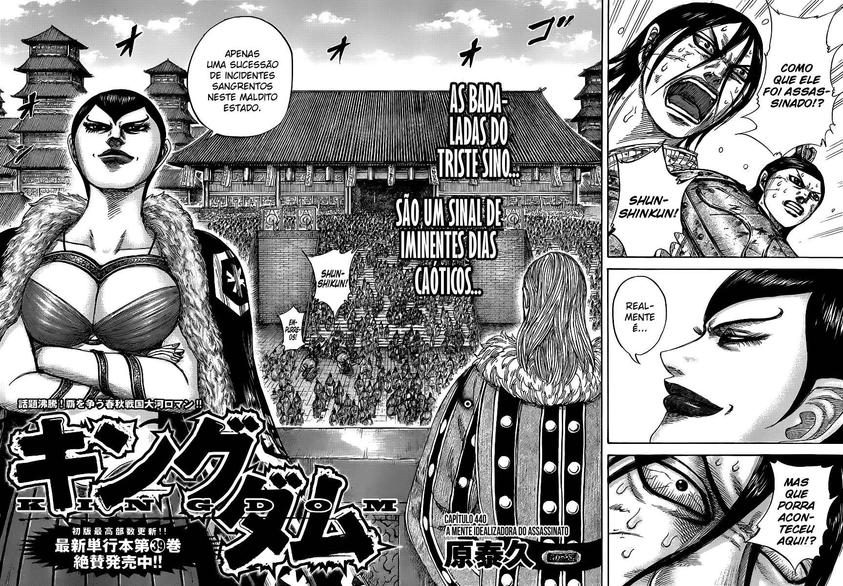 Read Kingdom pt Manga Online