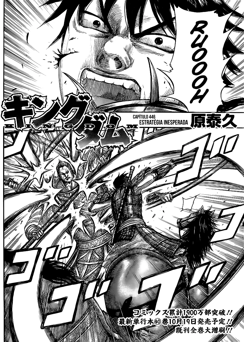Read Kingdom pt Manga Online