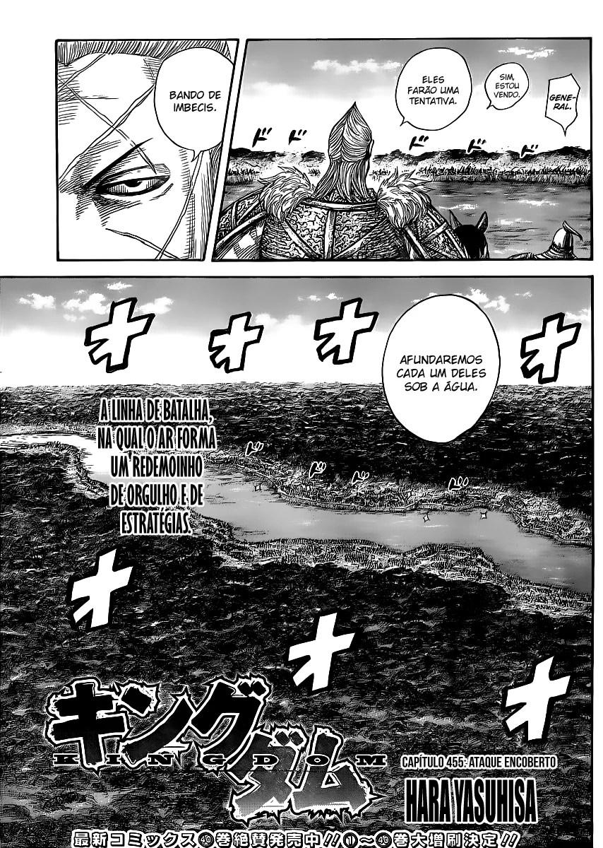 Read Kingdom pt Manga Online