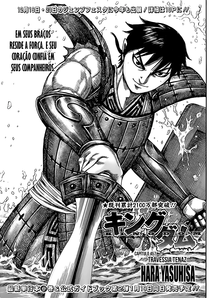 Read Kingdom pt Manga Online