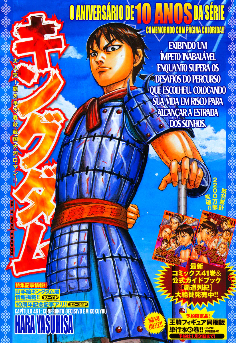 Read Kingdom pt Manga Online