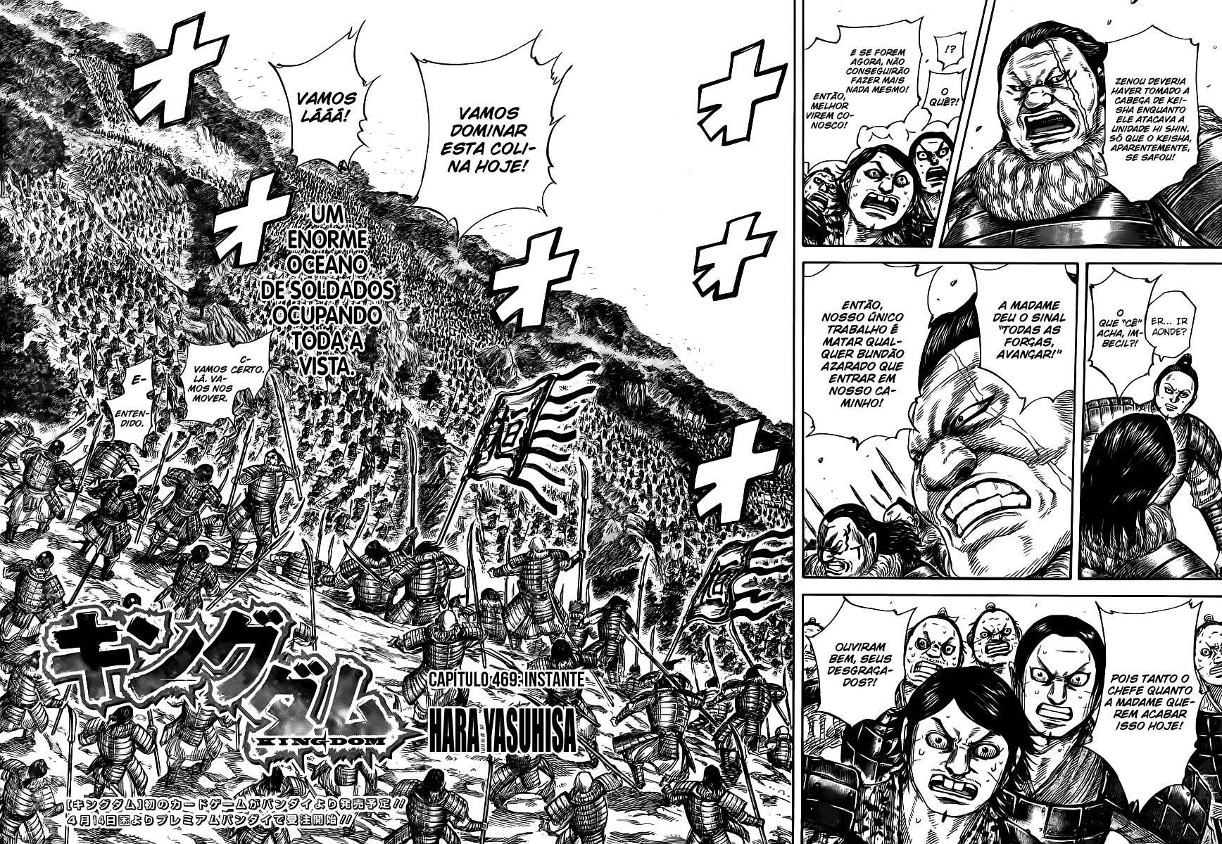 Read Kingdom pt Manga Online