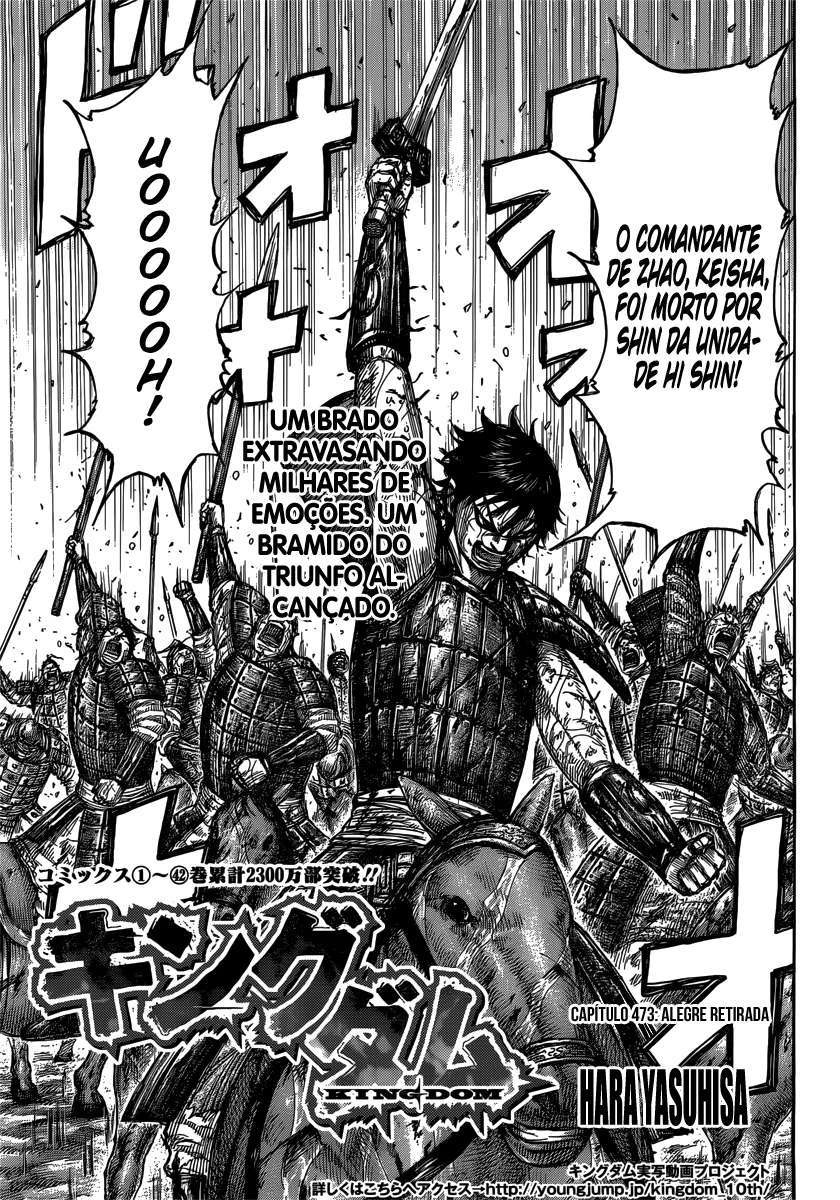 Read Kingdom pt Manga Online