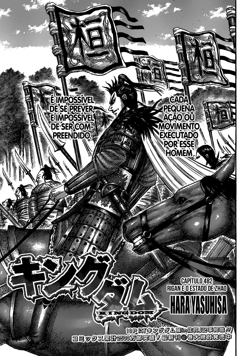 Read Kingdom pt Manga Online