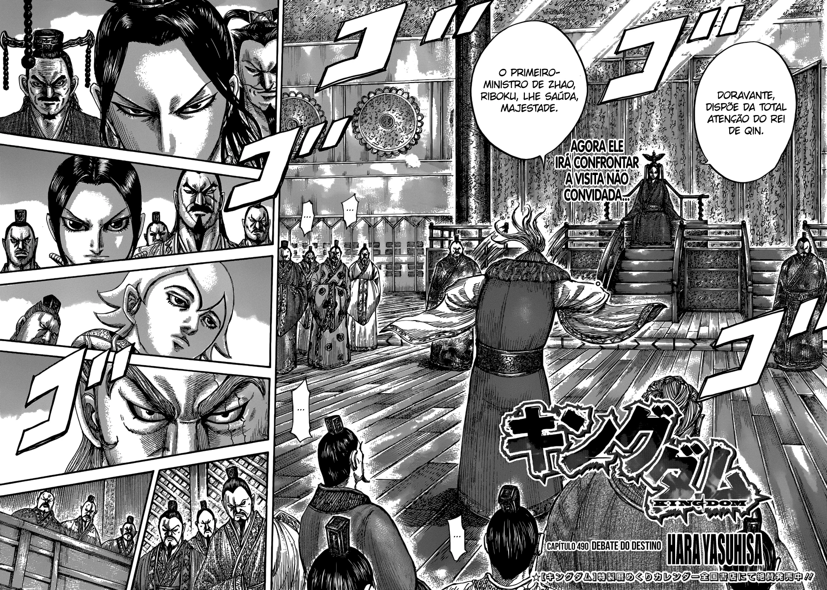 Read Kingdom pt Manga Online