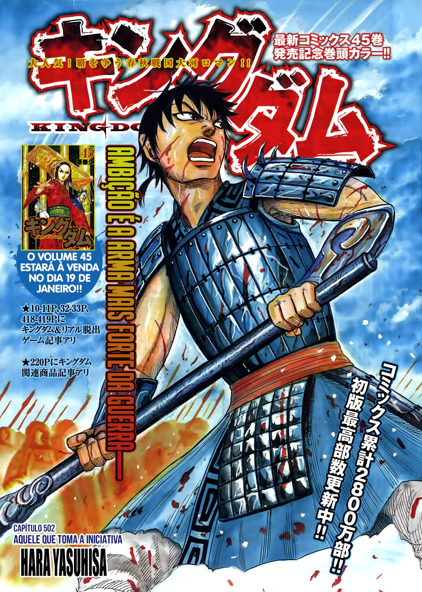 Read Kingdom pt Manga Online