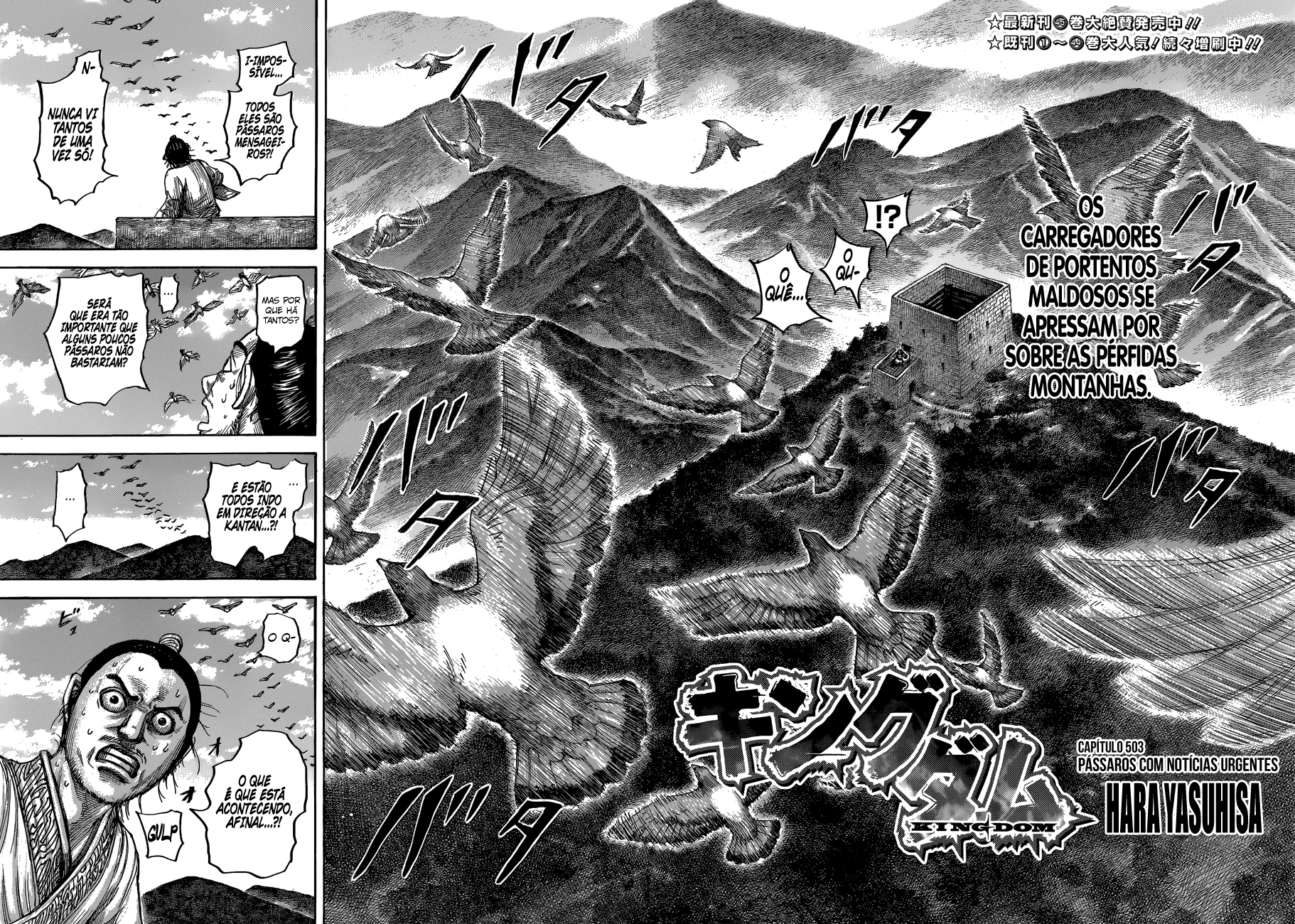 Read Kingdom pt Manga Online