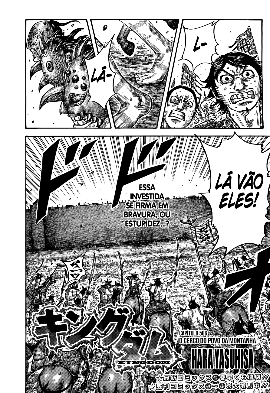 Read Kingdom pt Manga Online