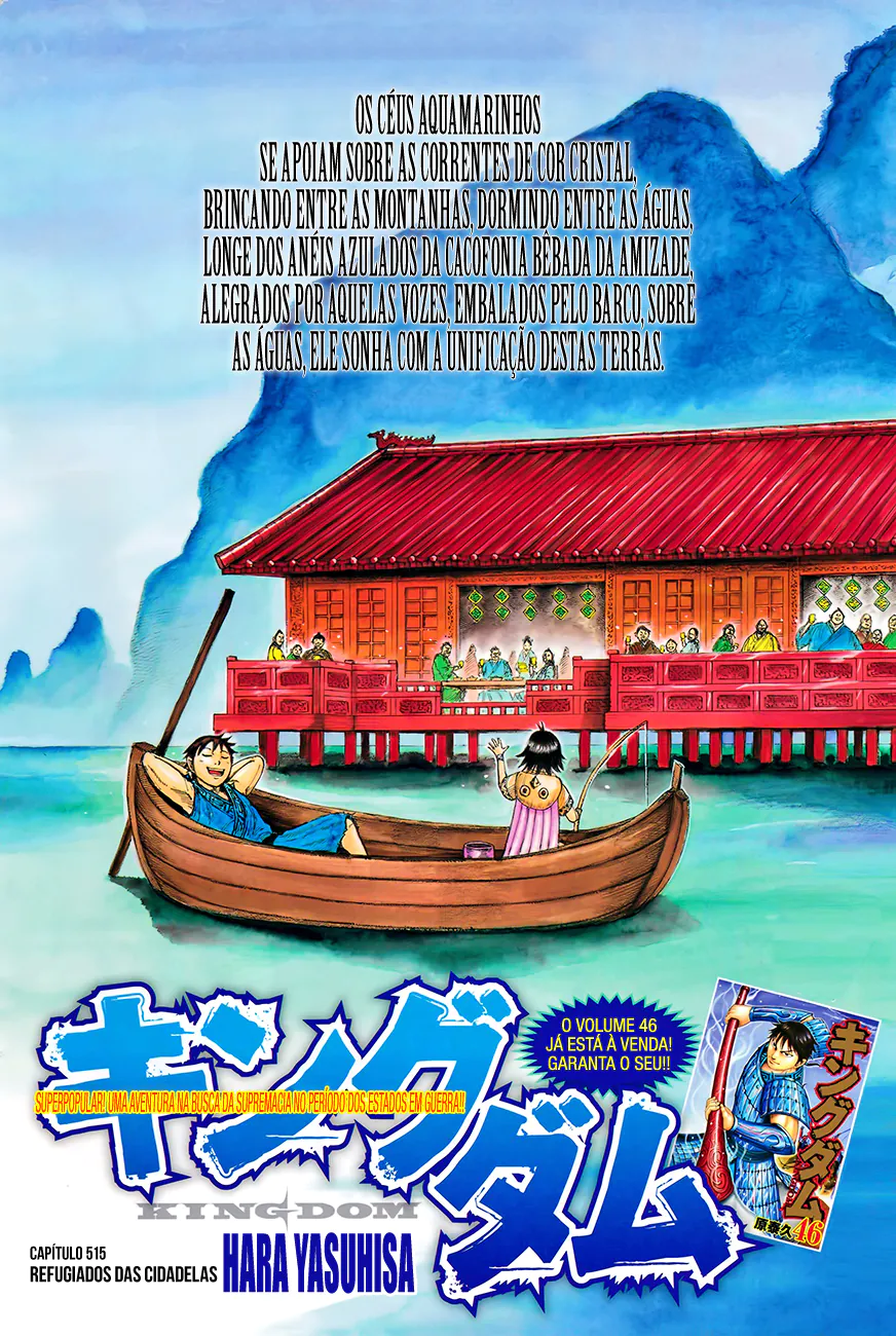 Read Kingdom pt Manga Online
