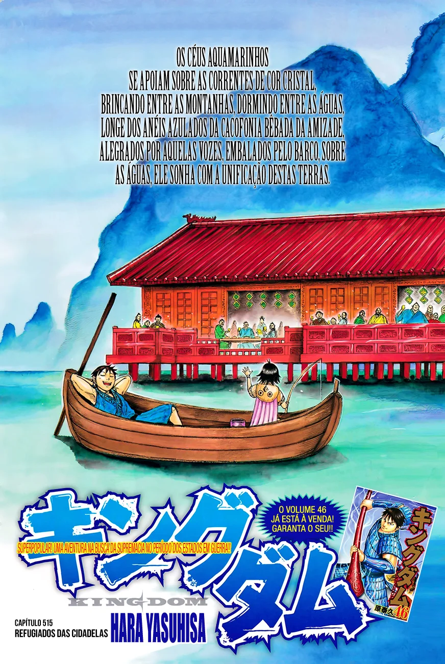 Read Kingdom pt Manga Online