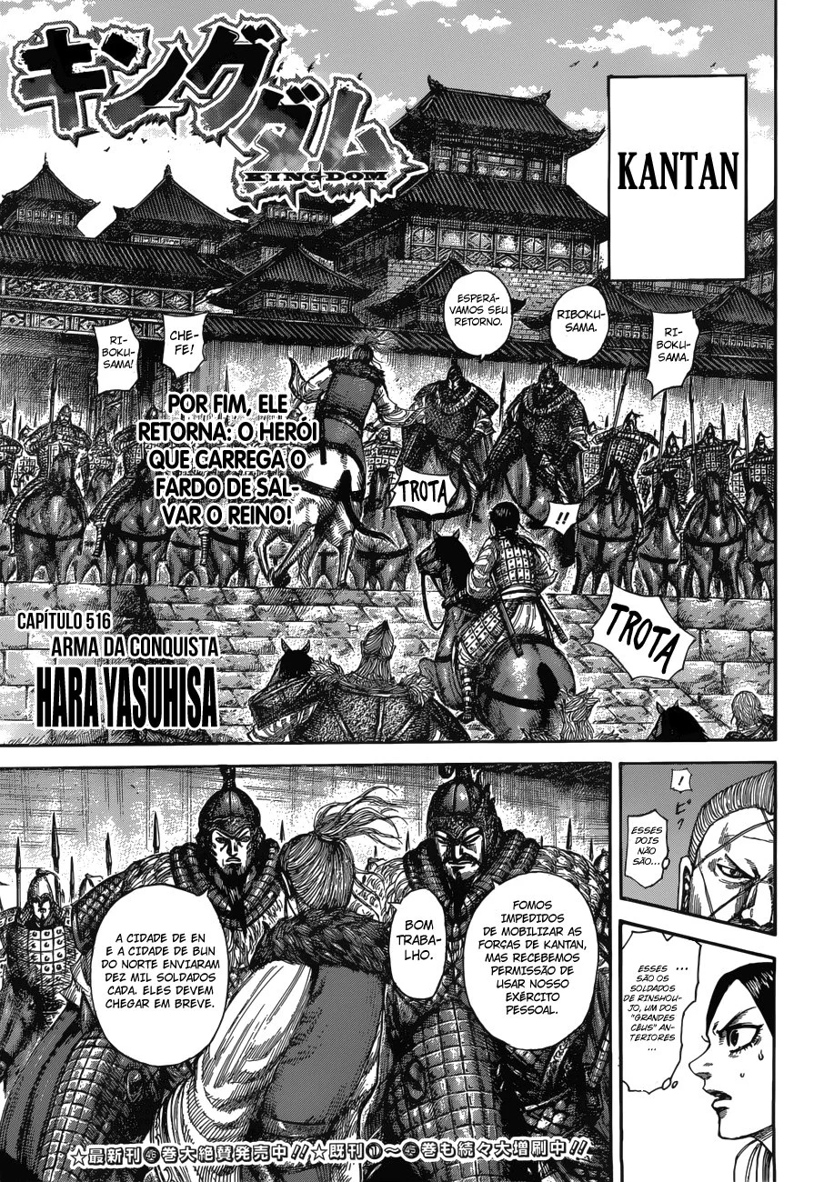 Read Kingdom pt Manga Online