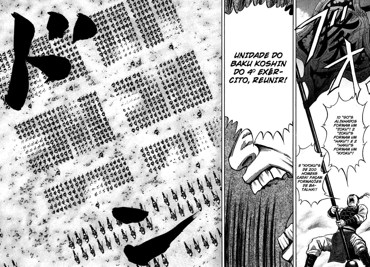 Read Kingdom pt Manga Online