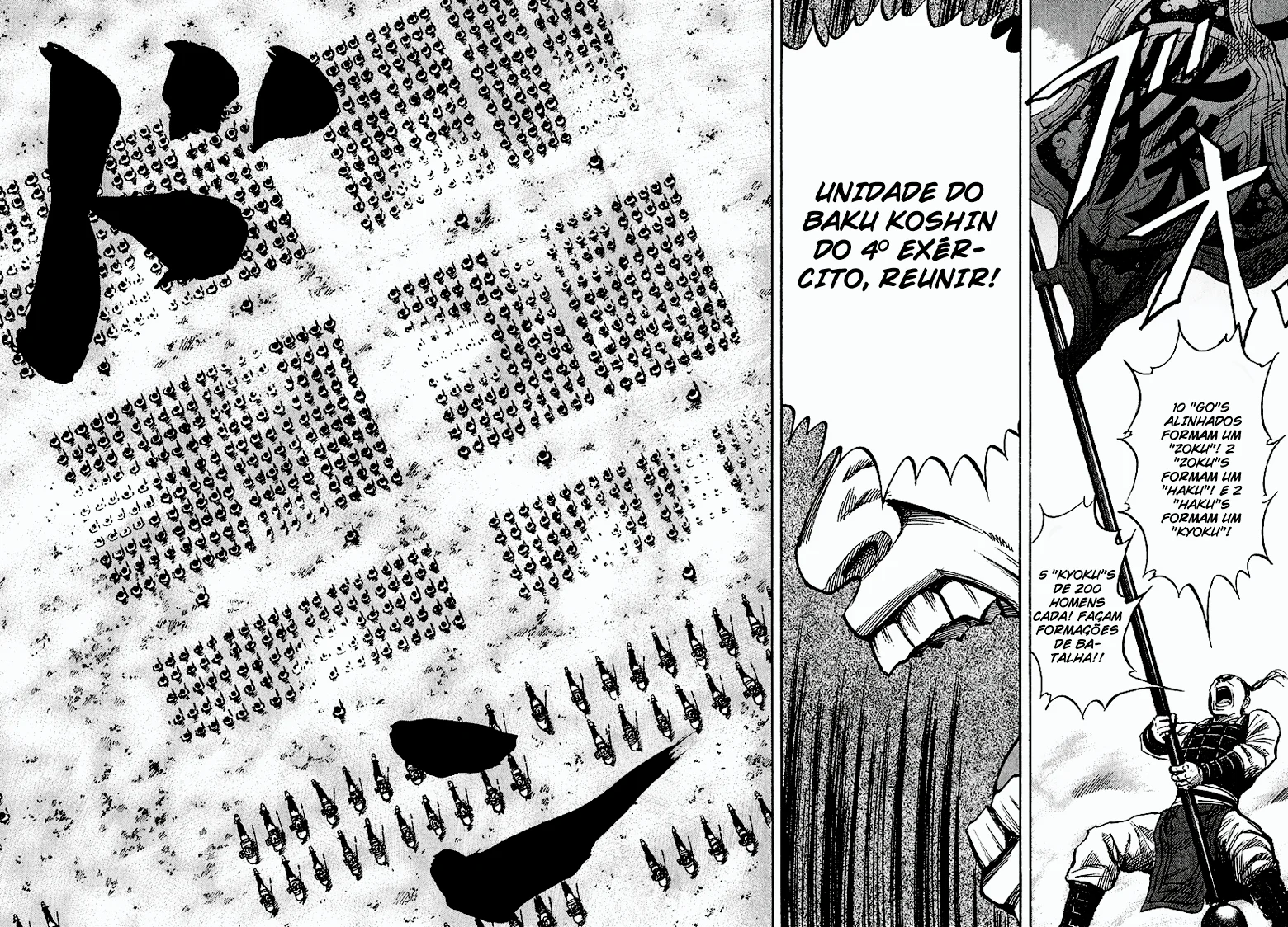 Read Kingdom pt Manga Online