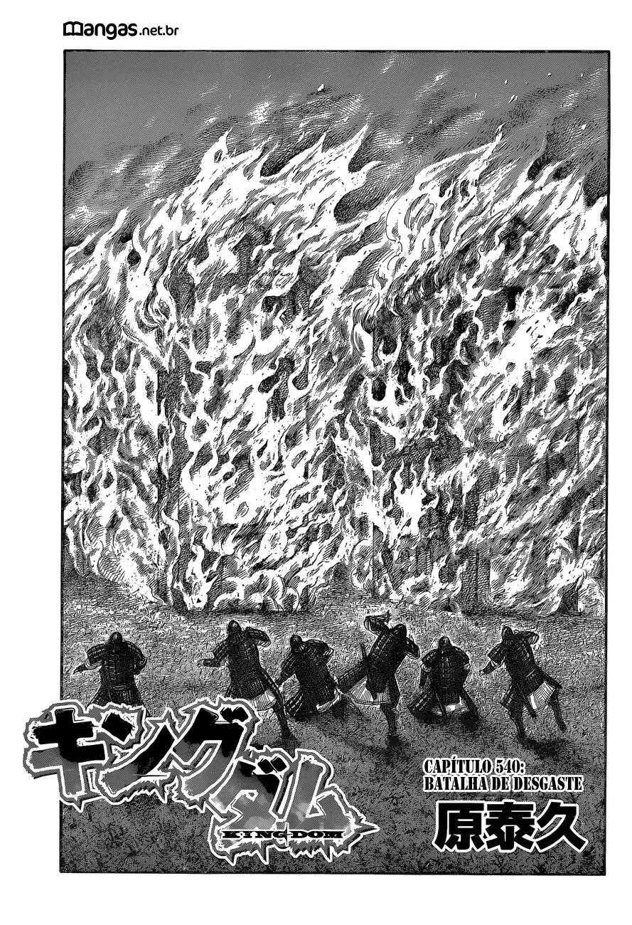 Read Kingdom pt Manga Online