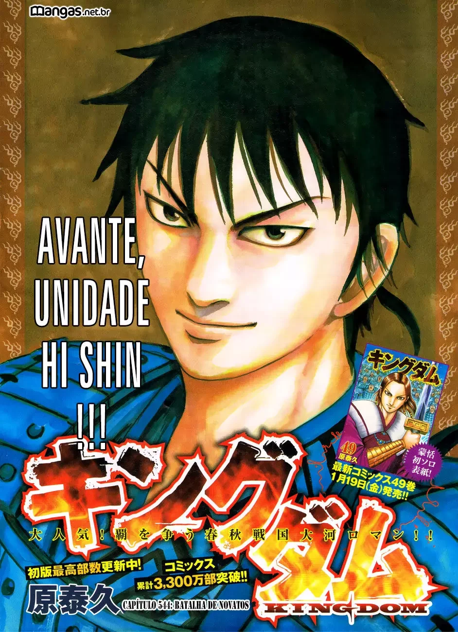 Read Kingdom pt Manga Online