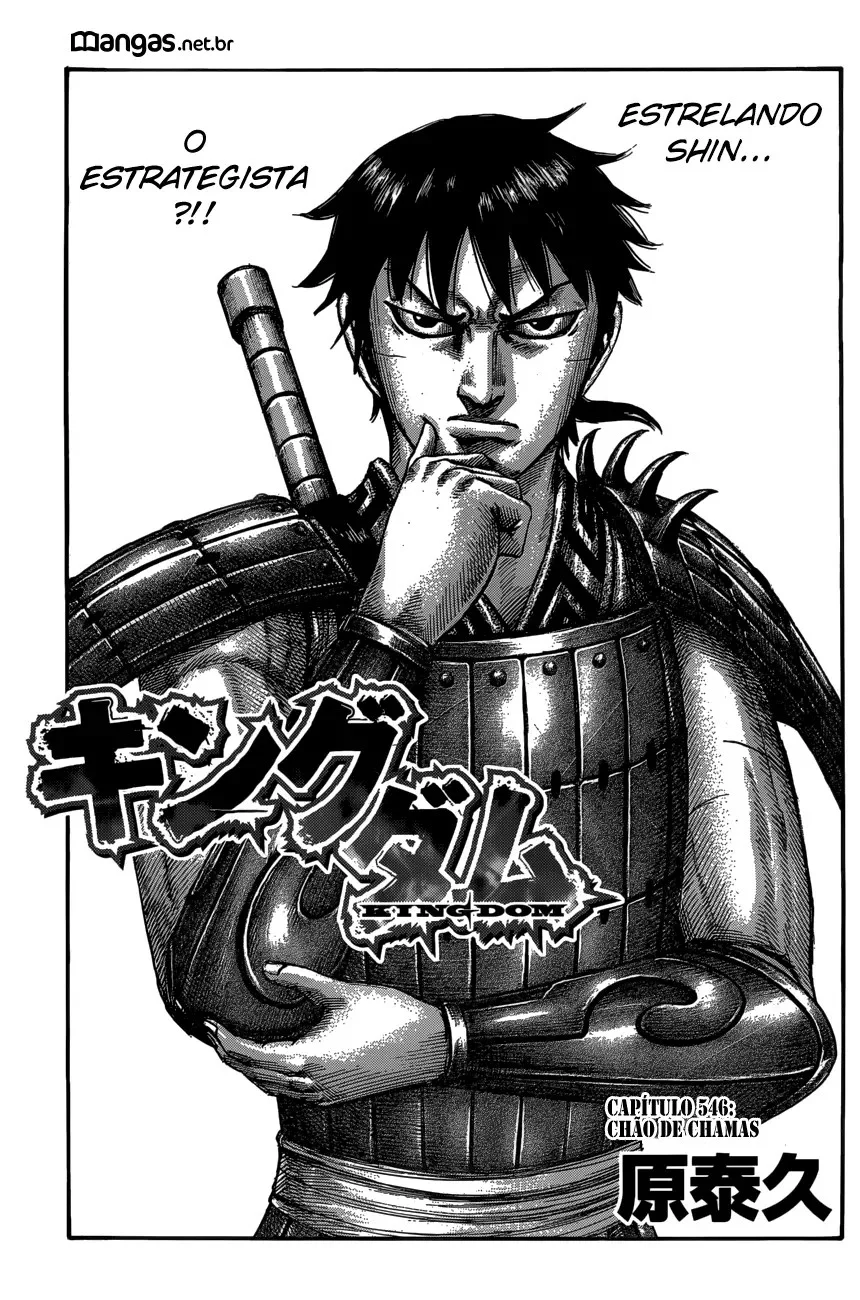 Read Kingdom pt Manga Online