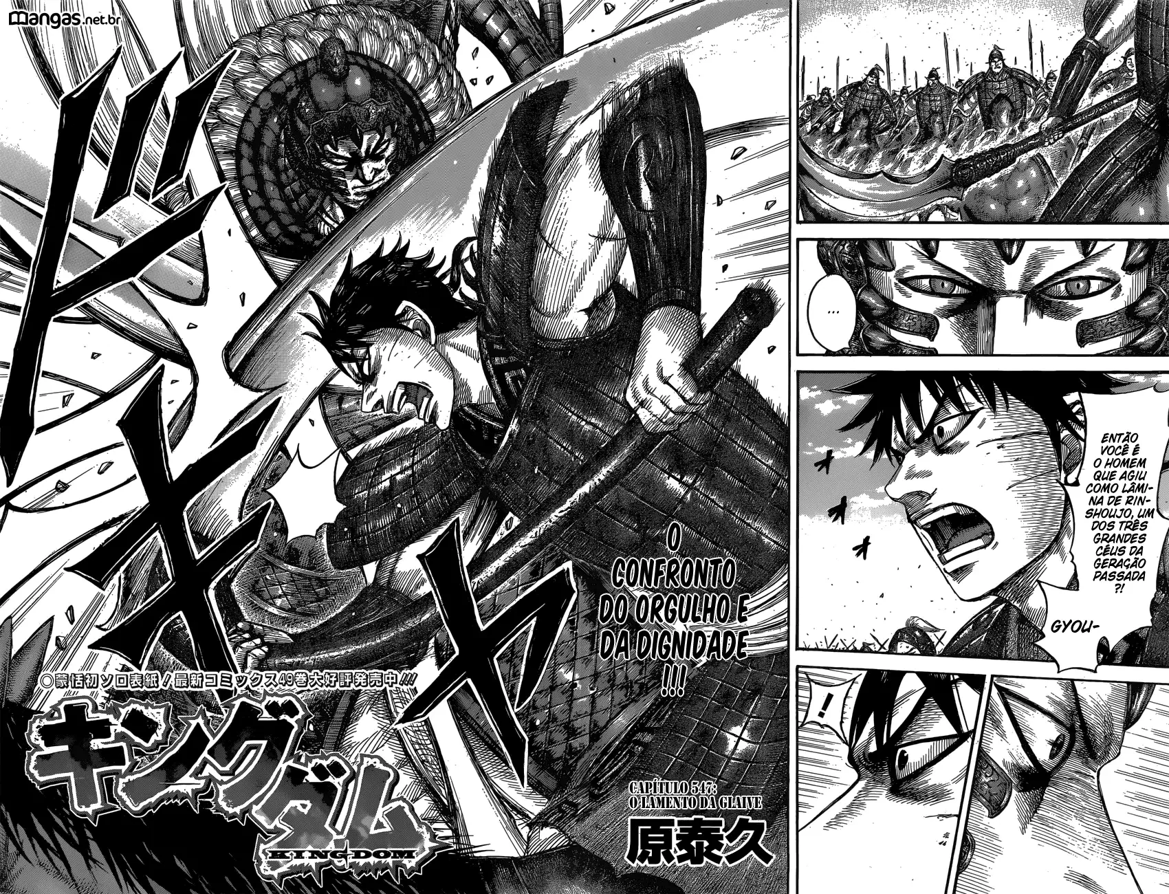 Read Kingdom pt Manga Online