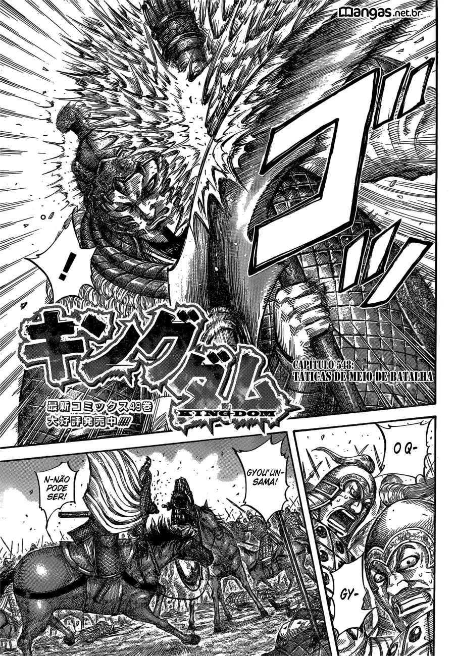 Read Kingdom pt Manga Online