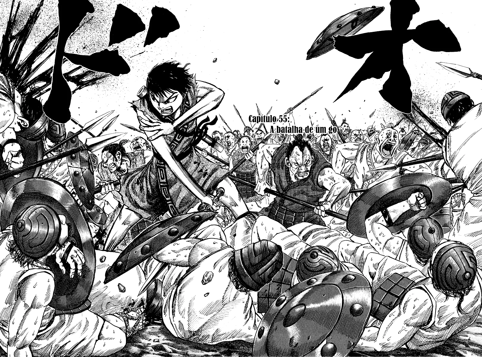 Read Kingdom pt Manga Online