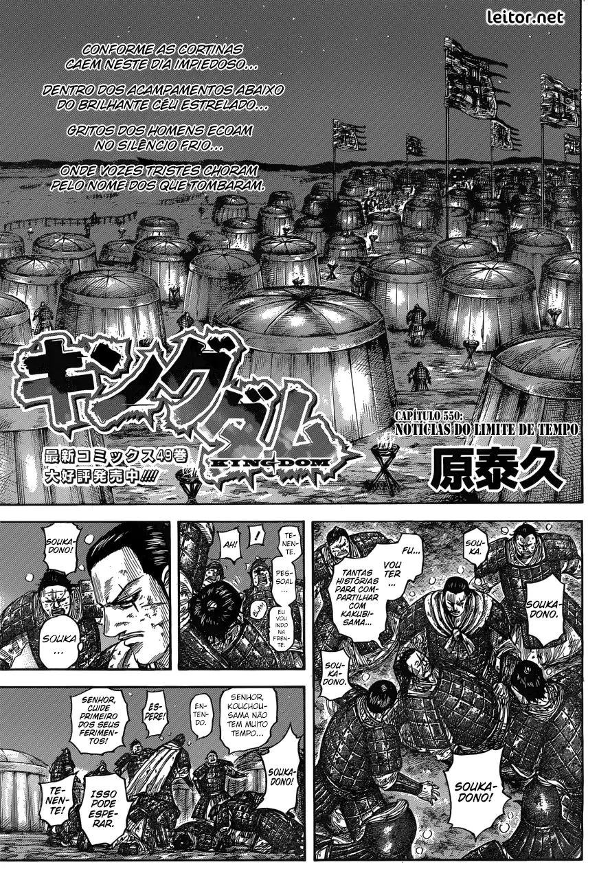 Read Kingdom pt Manga Online