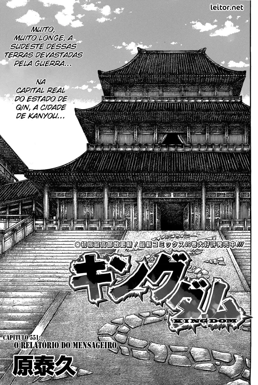 Read Kingdom pt Manga Online