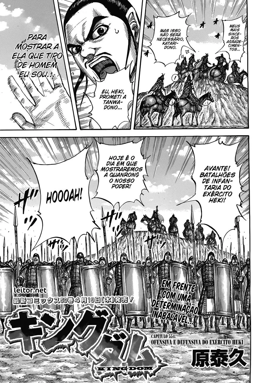 Read Kingdom pt Manga Online
