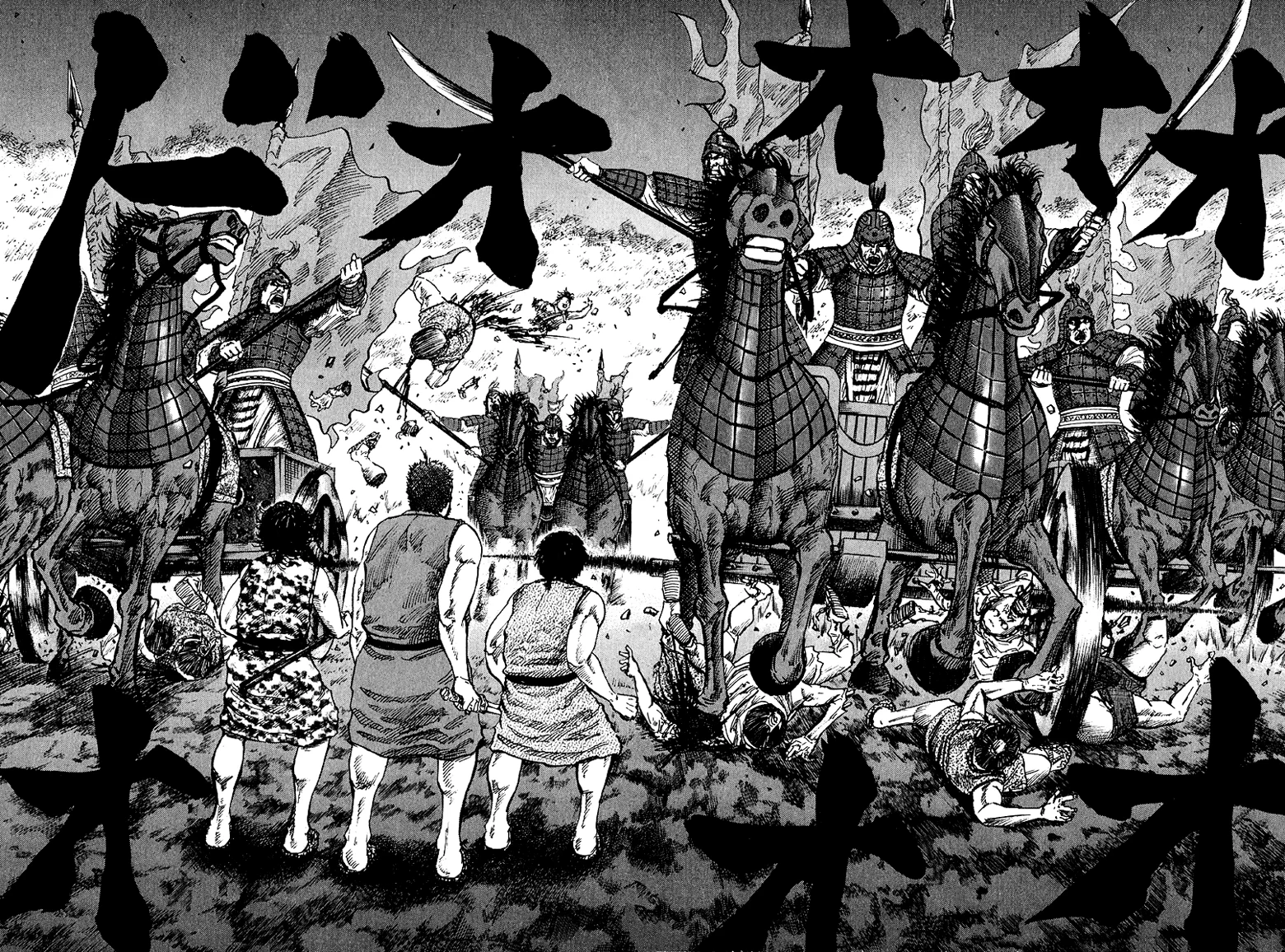 Read Kingdom pt Manga Online