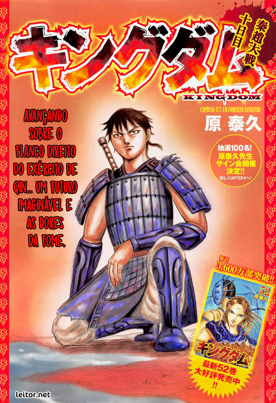 Read Kingdom pt Manga Online