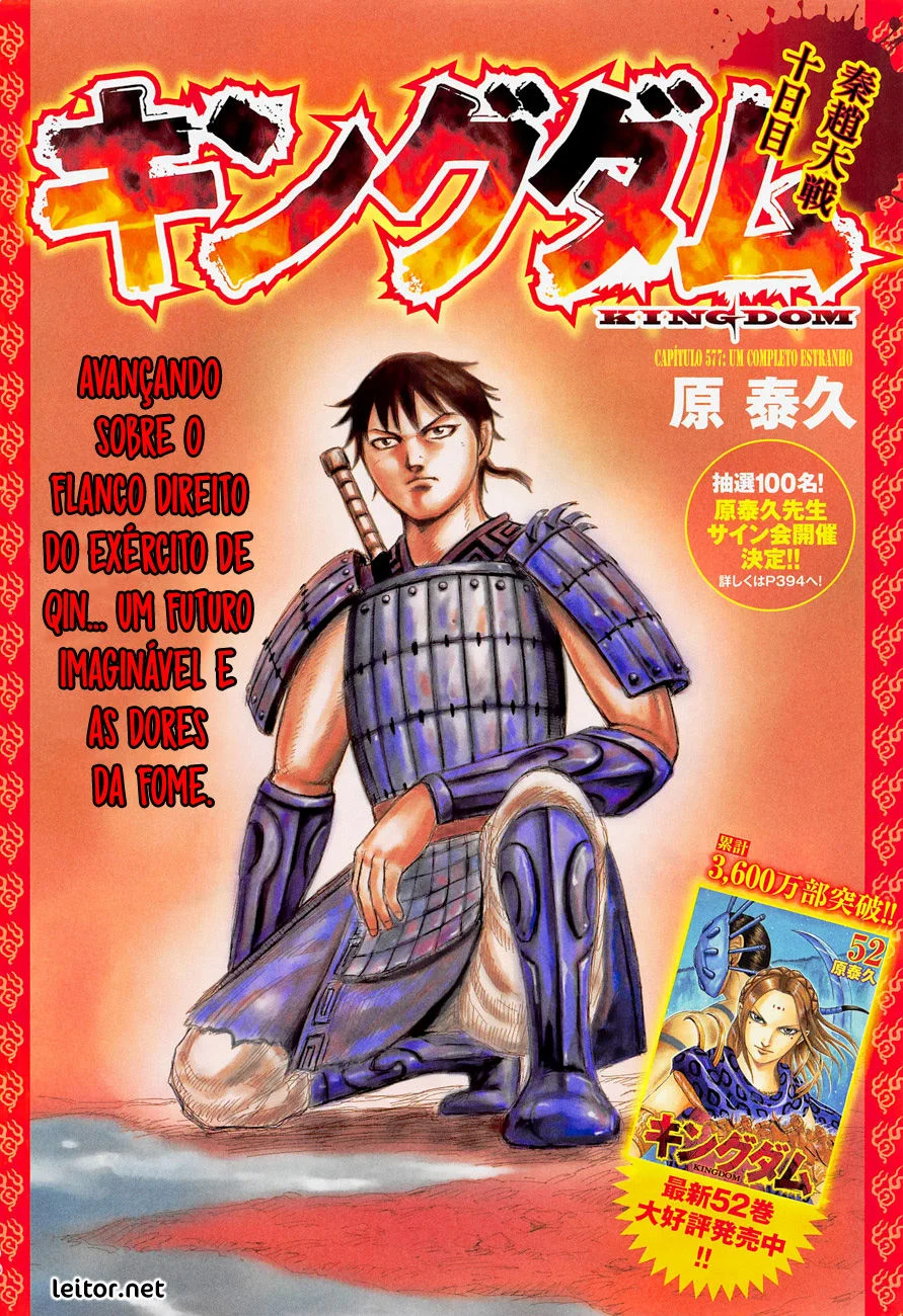 Read Kingdom pt Manga Online