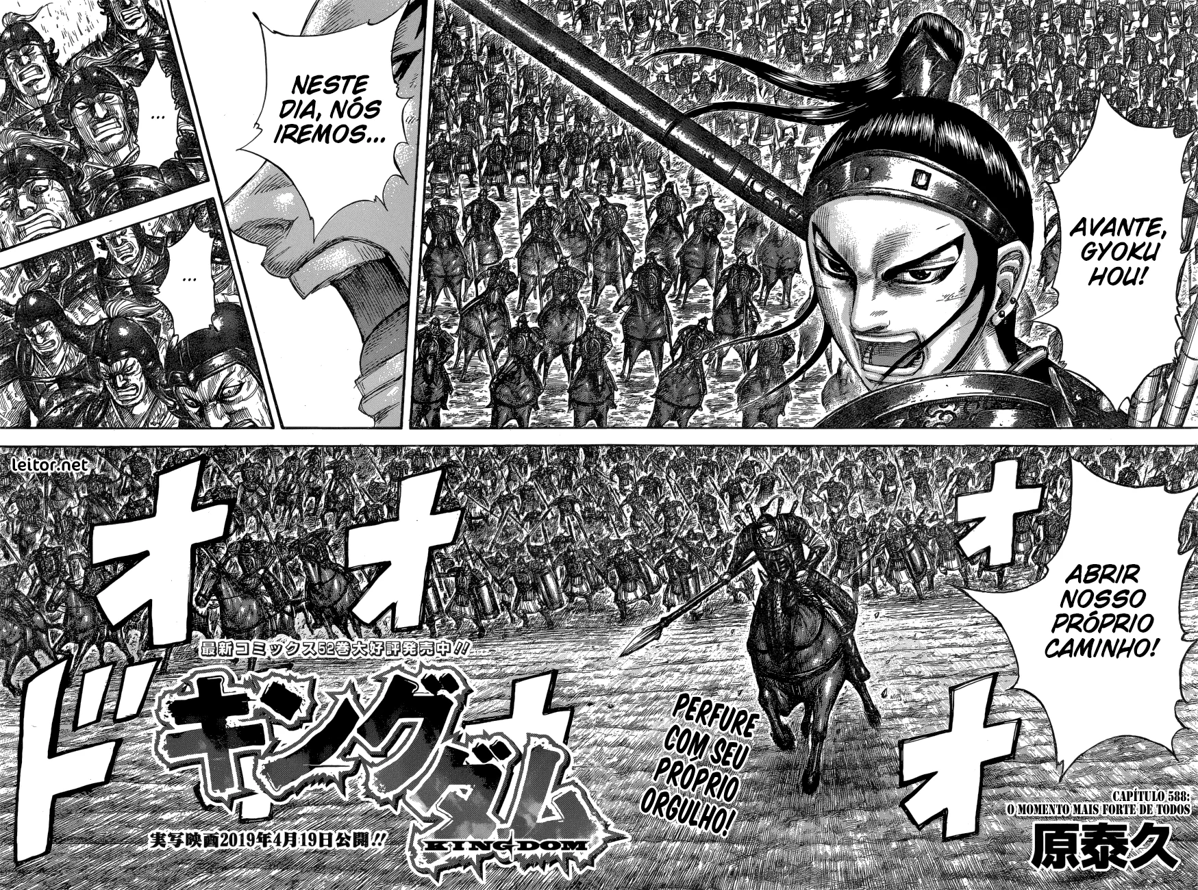 Read Kingdom pt Manga Online