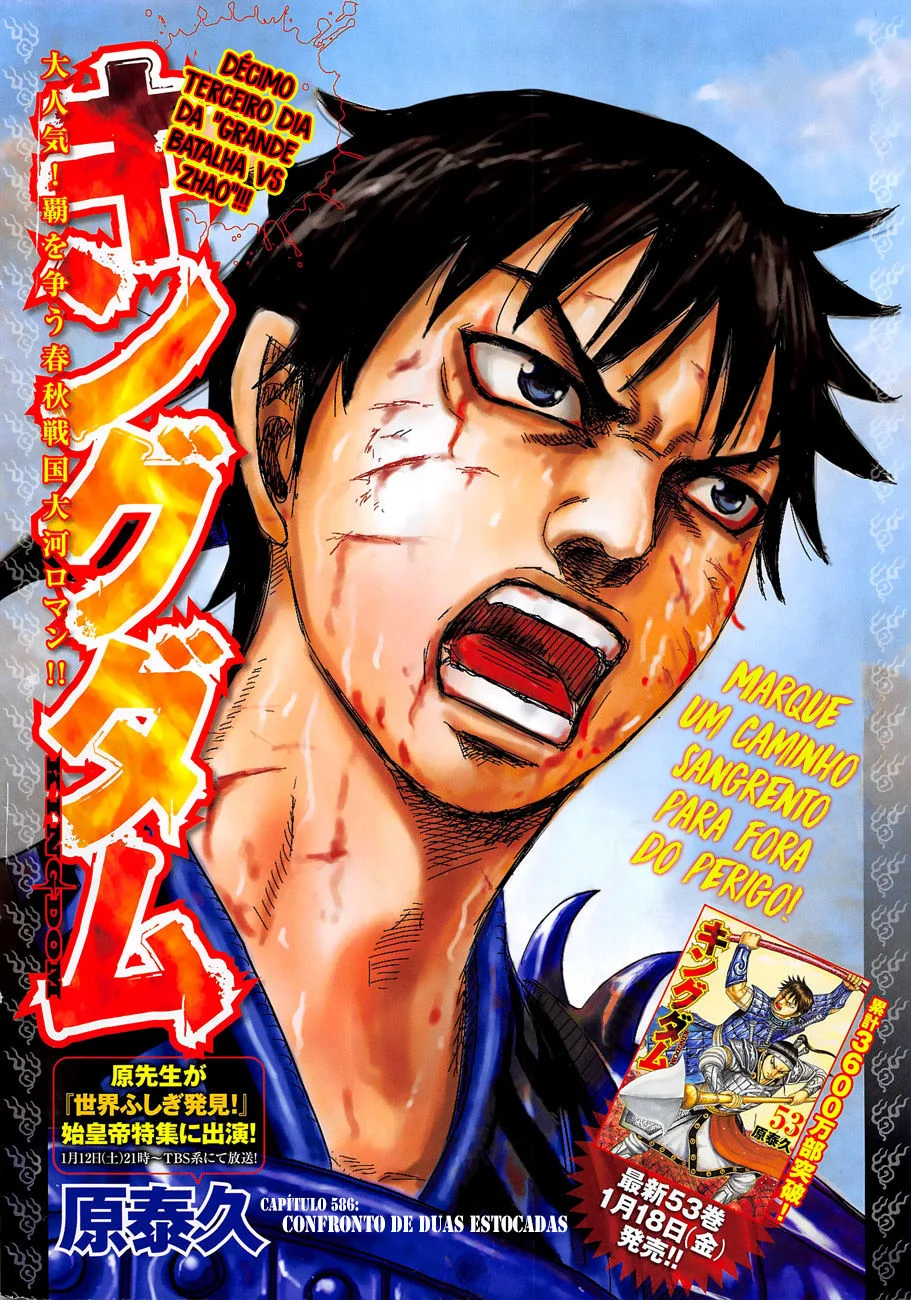 Read Kingdom pt Manga Online