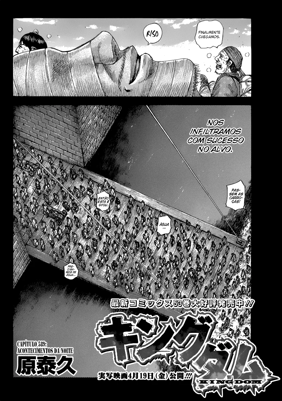 Read Kingdom pt Manga Online