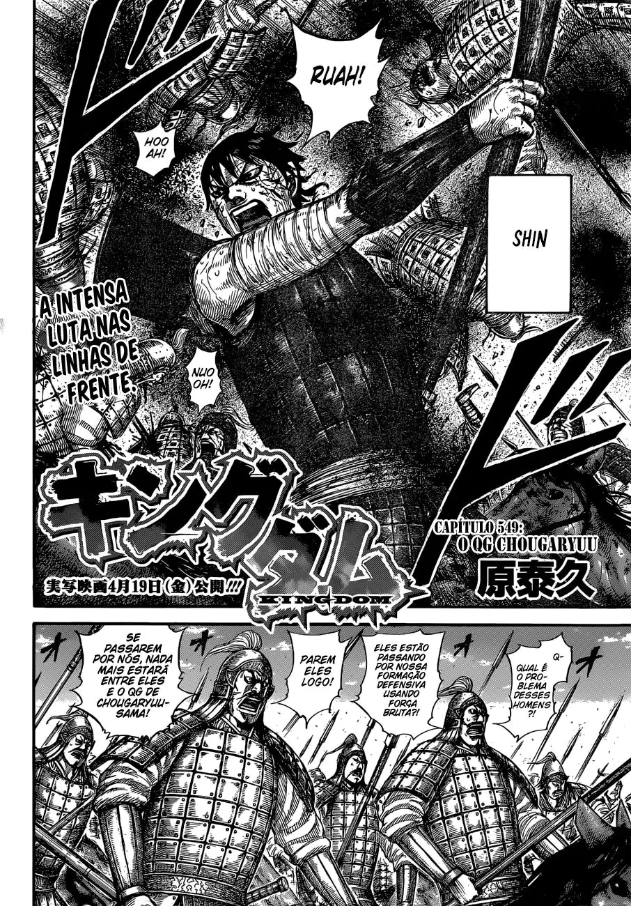 Read Kingdom pt Manga Online