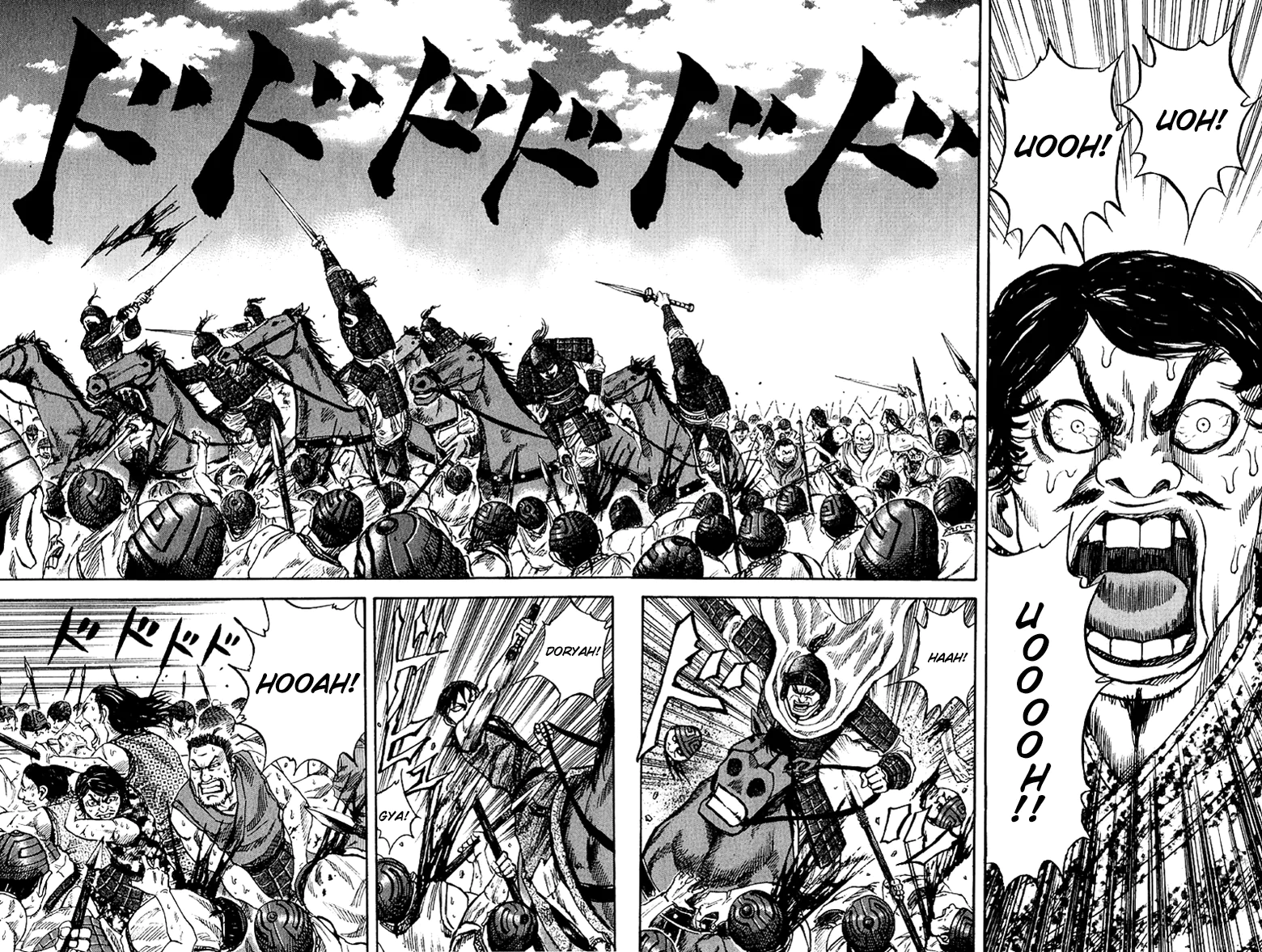 Read Kingdom pt Manga Online