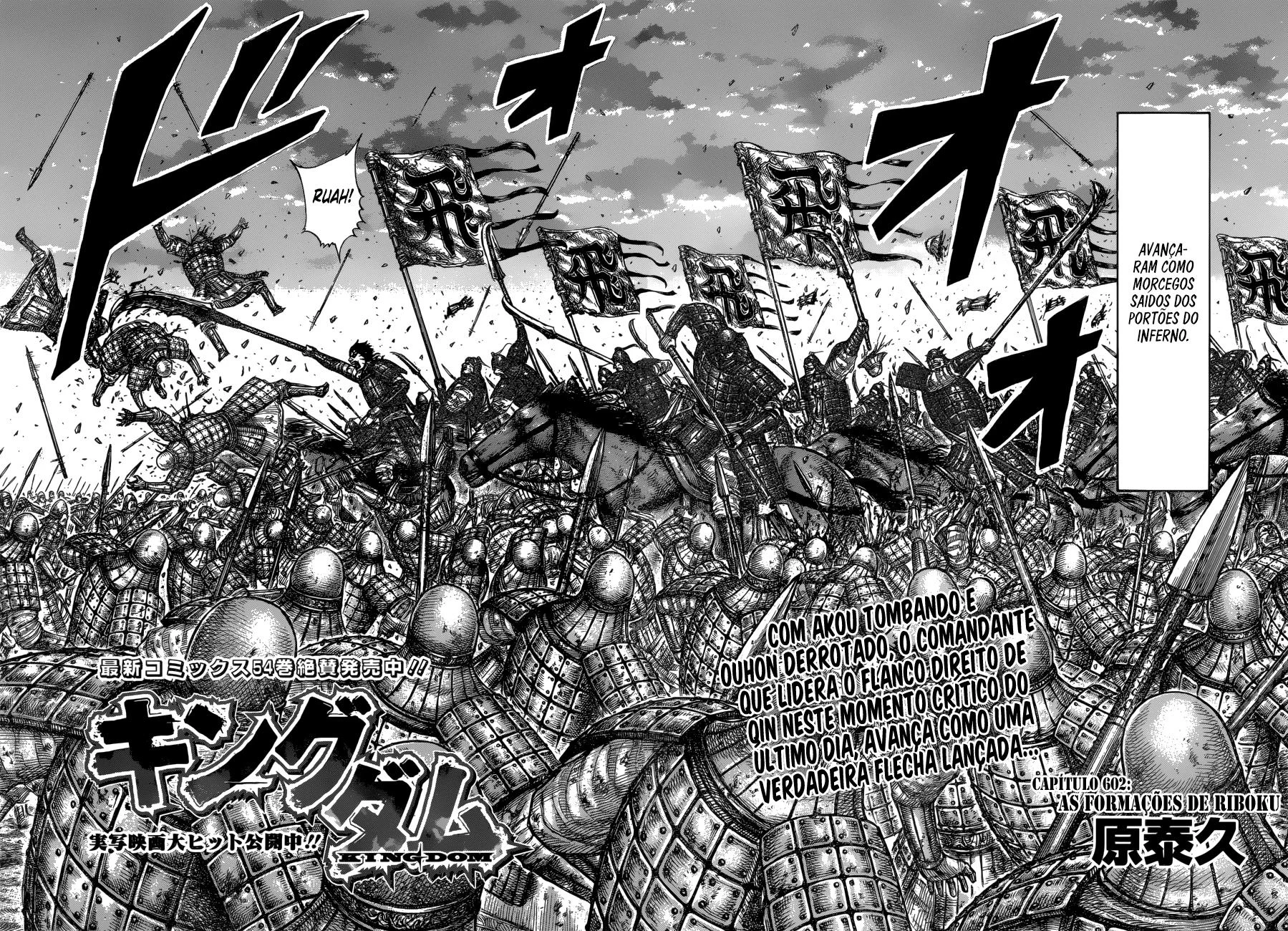 Read Kingdom pt Manga Online