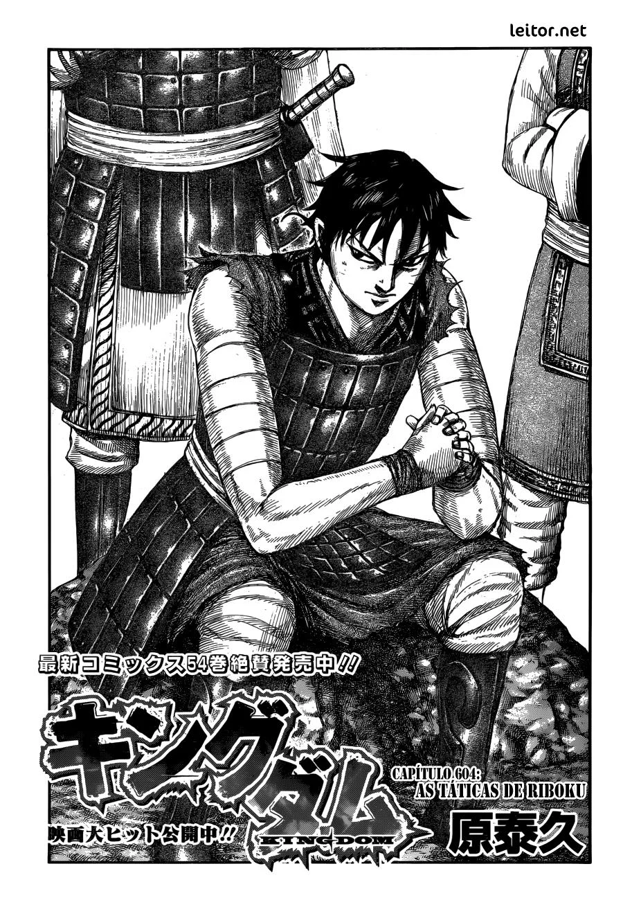 Read Kingdom pt Manga Online
