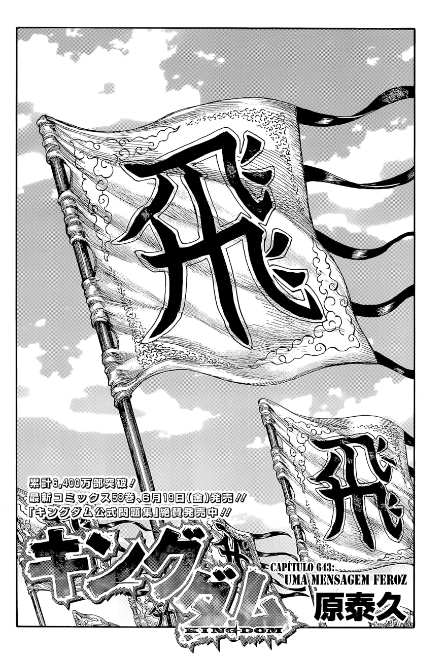 Read Kingdom pt Manga Online
