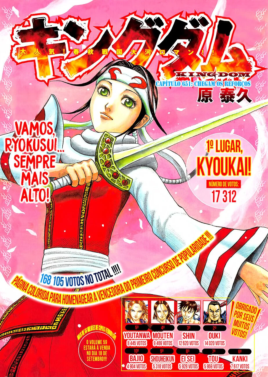 Read Kingdom pt Manga Online