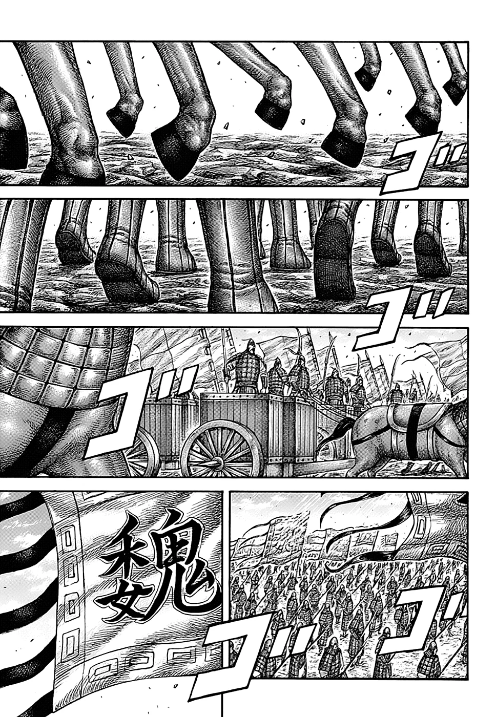 Read Kingdom pt Manga Online