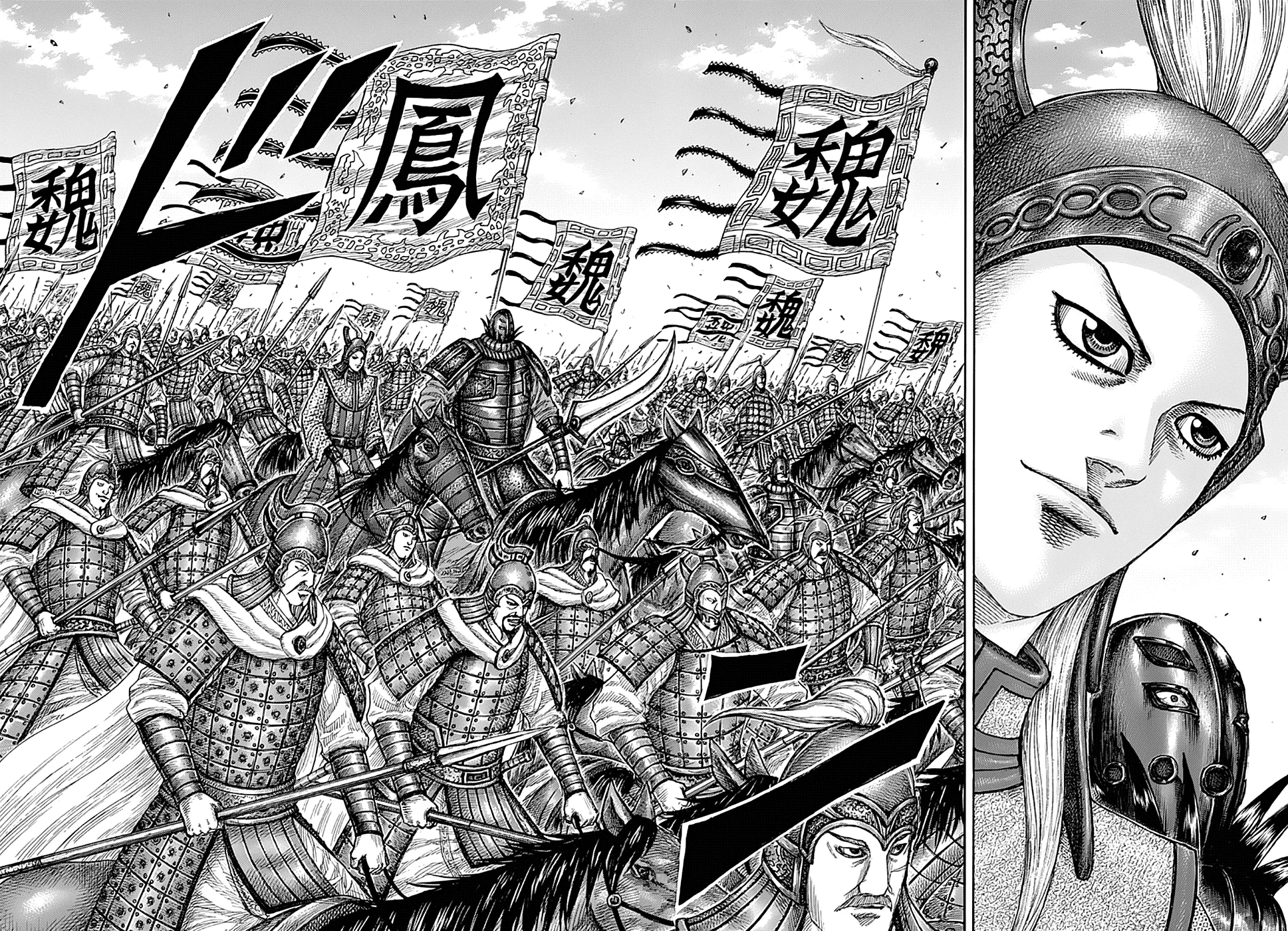 Read Kingdom pt Manga Online