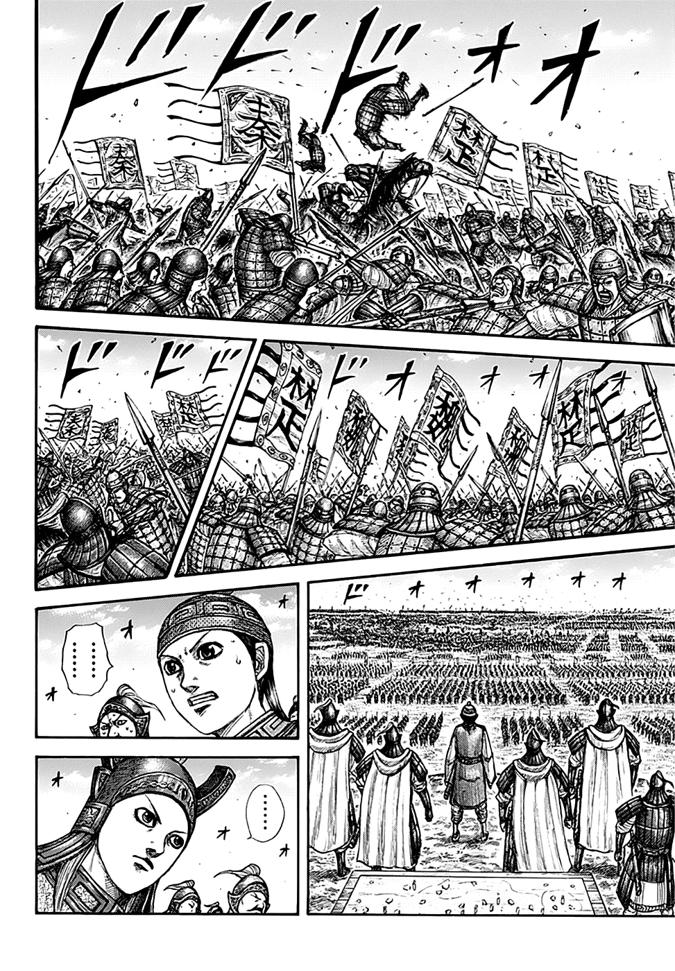 Read Kingdom pt Manga Online
