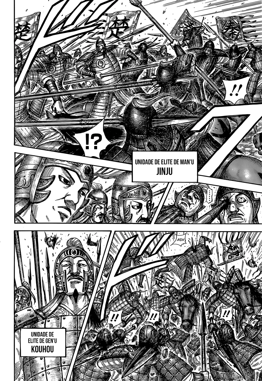 Read Kingdom pt Manga Online